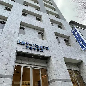 上野アーバンホテルアネックス ホテル 東京都