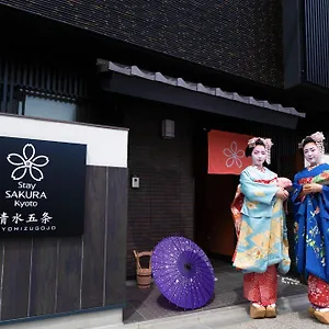 Apartahotel Sakura Kiyomizu Gojo, Kioto