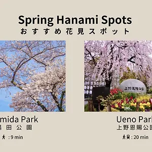 ボン東京浅草 アパートホテル 東京都
