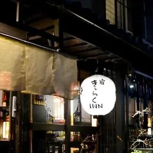 Affittacamere Shirakawa Kiraku