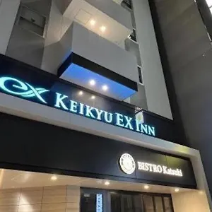 https://keikyu-ex-inn-hamamatsucho-daimon.alltokyohotels.com