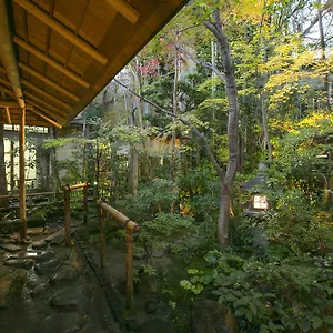 Ryokan Gion Yoshiima, Kioto